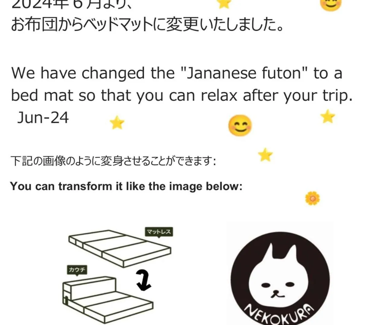 Nekokura Hostel Fukuoka   Fukuoka (Fukuoka)